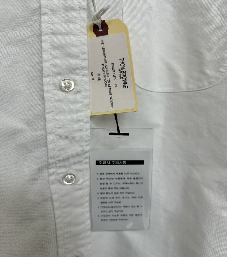 톰브라운 RWB 미디 셔츠 원피스 ( 44 55 ) 이미지