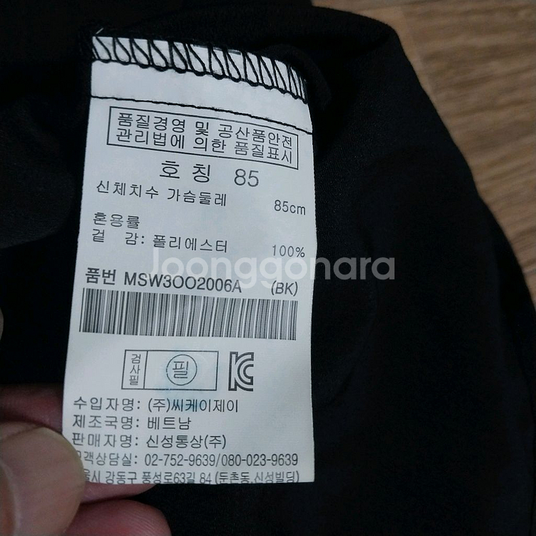 스파오 새거 여성85 원피스--3