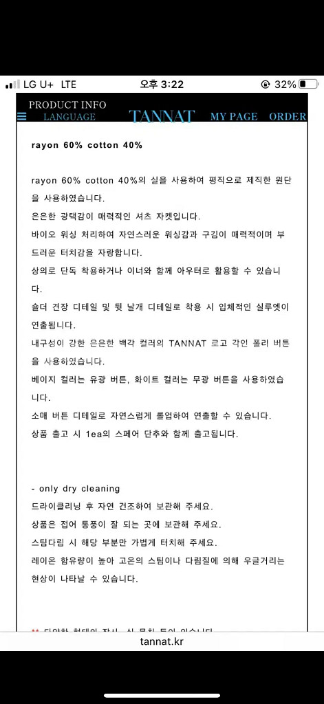 타낫 셔츠 자켓--2