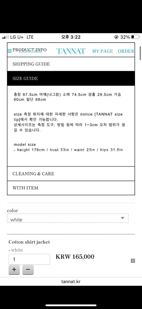 타낫 셔츠 자켓--3