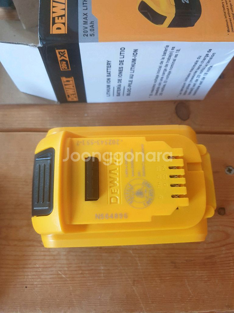 디월트 호환 배터리 5.0Ah (20v max)--2