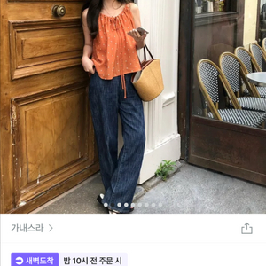 가내스라 썸머 데님 s