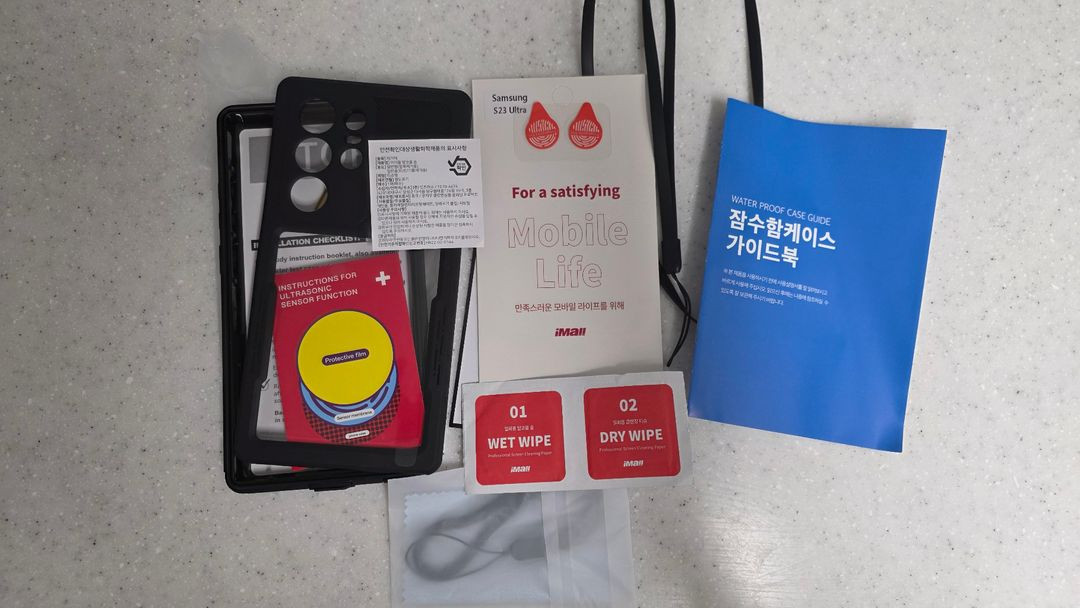 갤럭시 23울트라 방수케이스 이미지