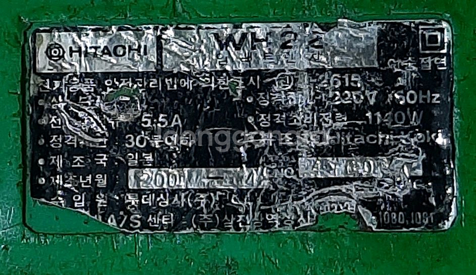 히타치 임펙렌치--3