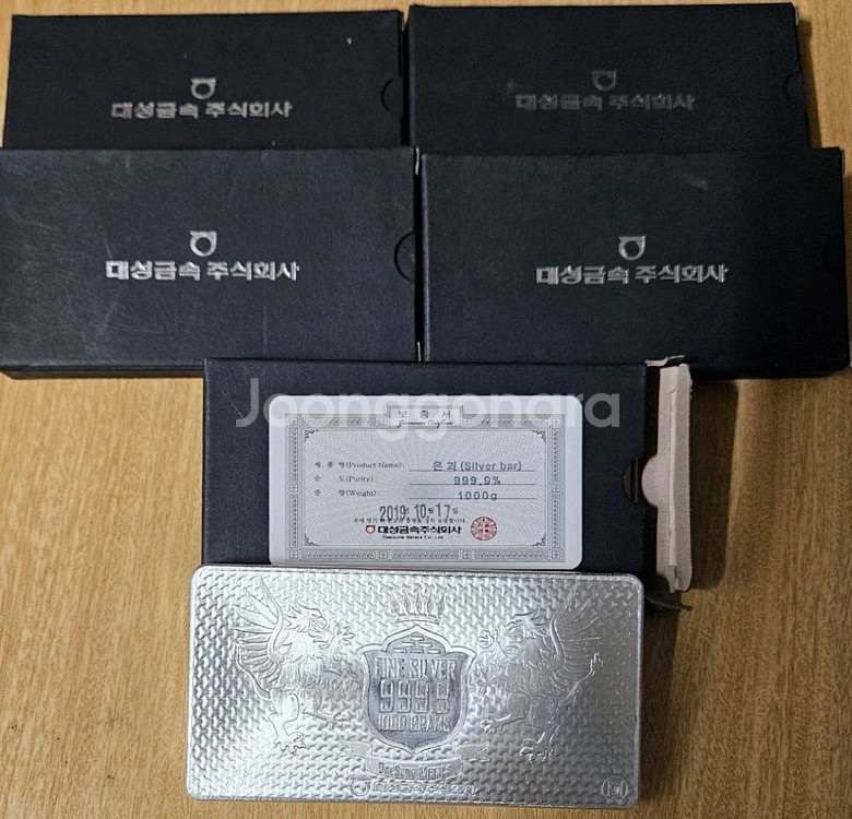 대성금속 실버바 판매합니다--0