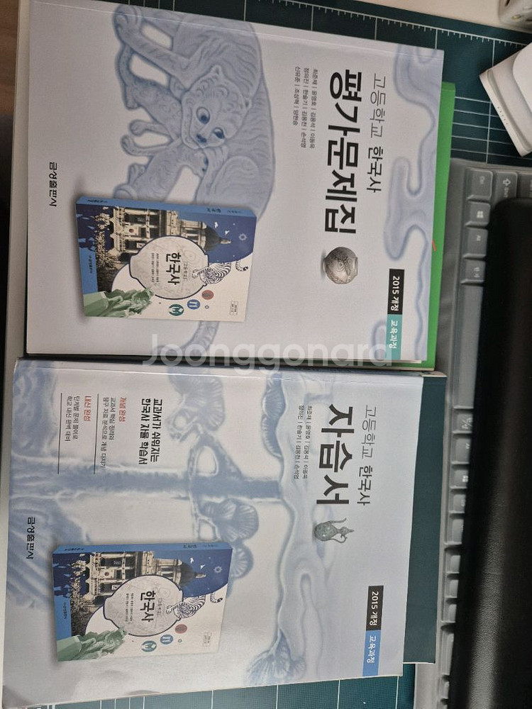 더이상 안쓰는 문제집--3