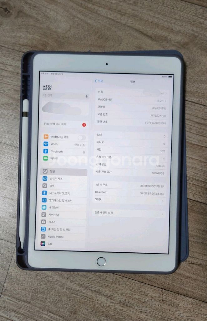 아이패드 8세대 Wi-Fi 128GB + 애플펜슬--2