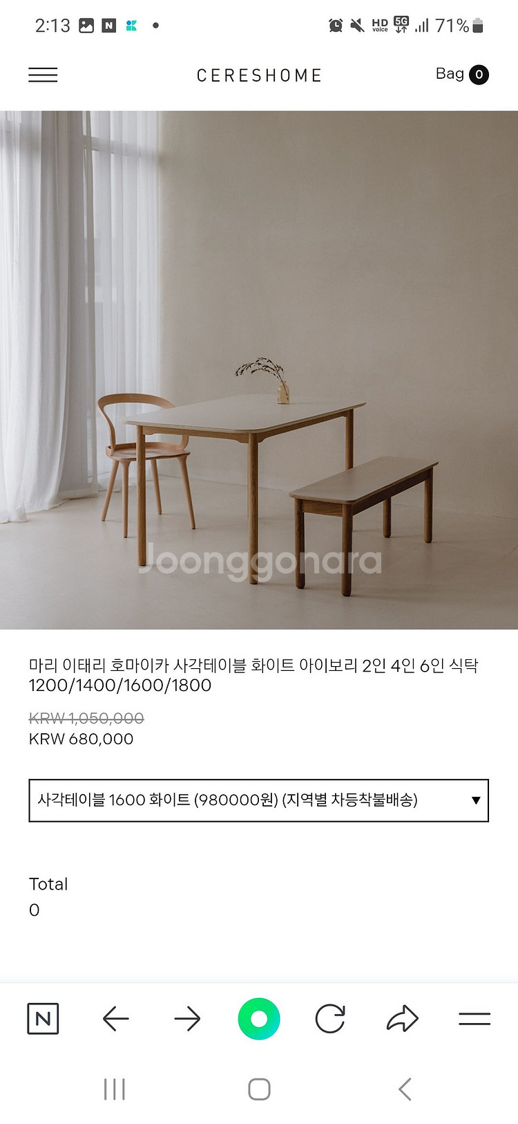 식탁의자세트 판매합니다.--3