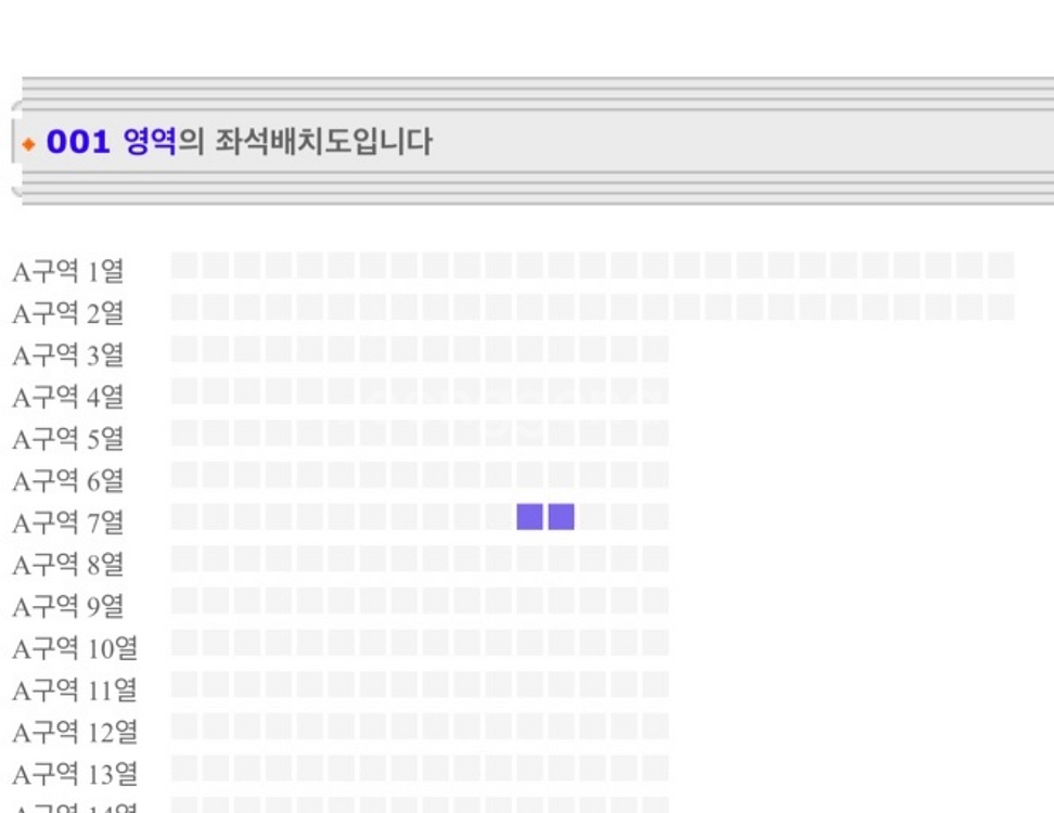 [S급자리] 9/6 19:00 스우파3 서울 콘서트2장--1