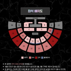[S급자리] 9/6 19:00 스우파3 서울 콘서트2장