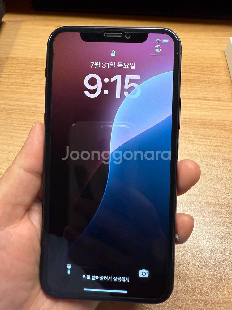 아이폰11프로 256g 미드나잇그린--3