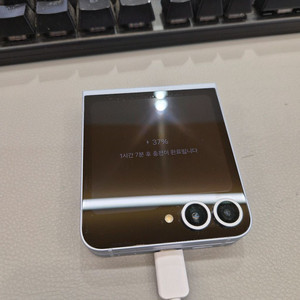 플립6 256gb 저렴판매