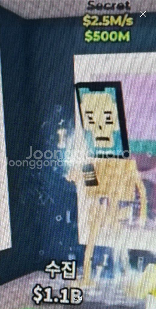 브레인롯 라그란데, 핫스팟--3