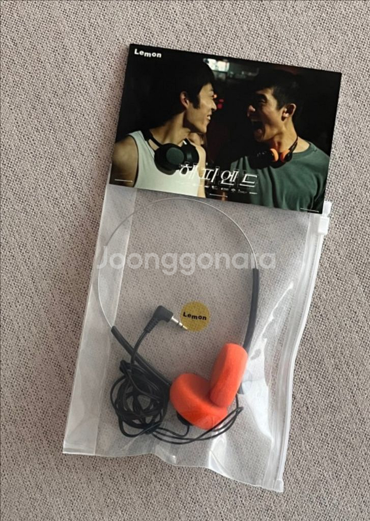 영화 해피엔드 헤드셋 미개봉--0