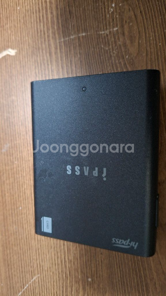 하이패소 팝니다--1