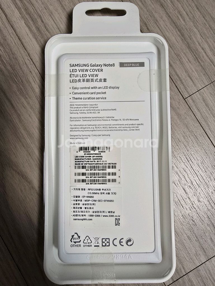 [미개봉] 삼성정품 갤럭시노트8 LED 뷰 커버 팝니다--1