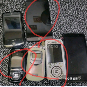 추억의올드폰모음