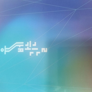 유베가는길 판매합니다