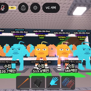 브레인롯 훔치기 (오딘딘, 트랄 , 터보 판매합니다)