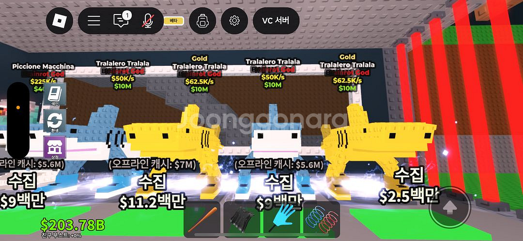 브레인롯 훔치기 (오딘딘, 트랄 , 터보 판매합니다)--1