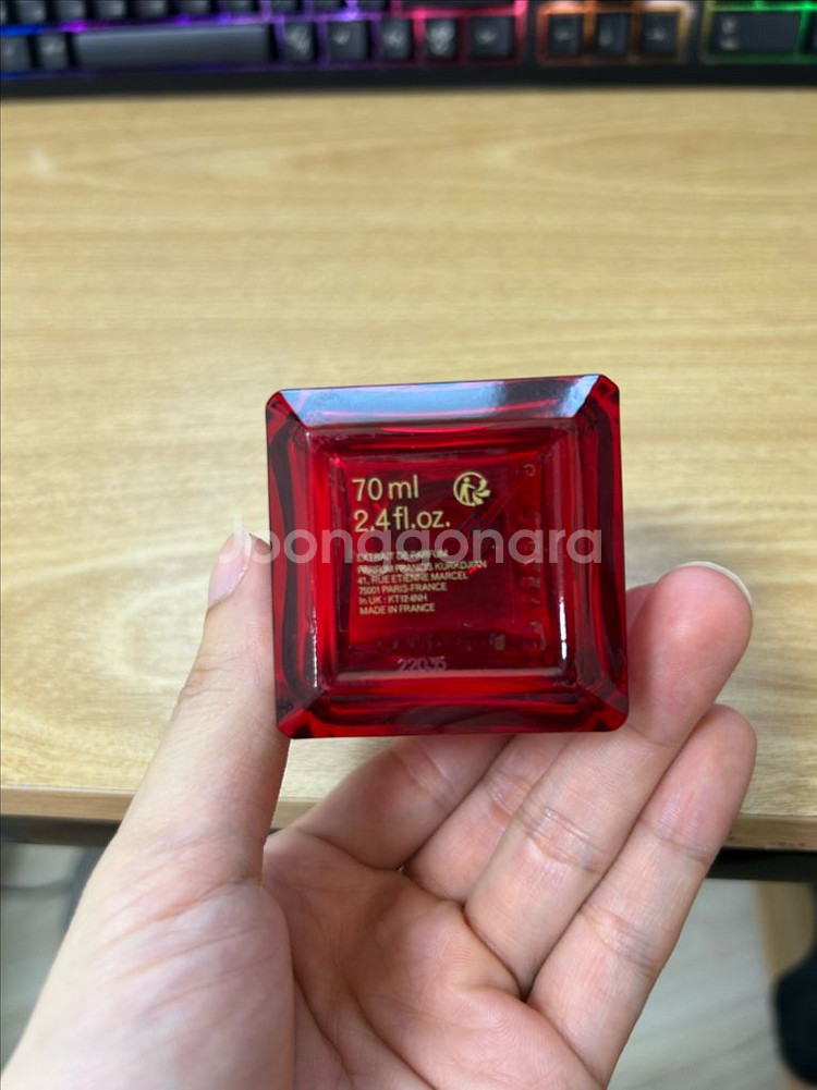 메종 프란시스 커정 바카라루쥬 540 엑스트레 70ml--2