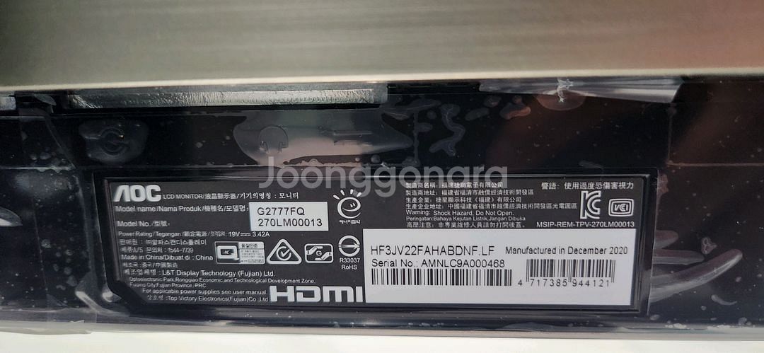 알파스캔 삼성 27인치 모니터--1