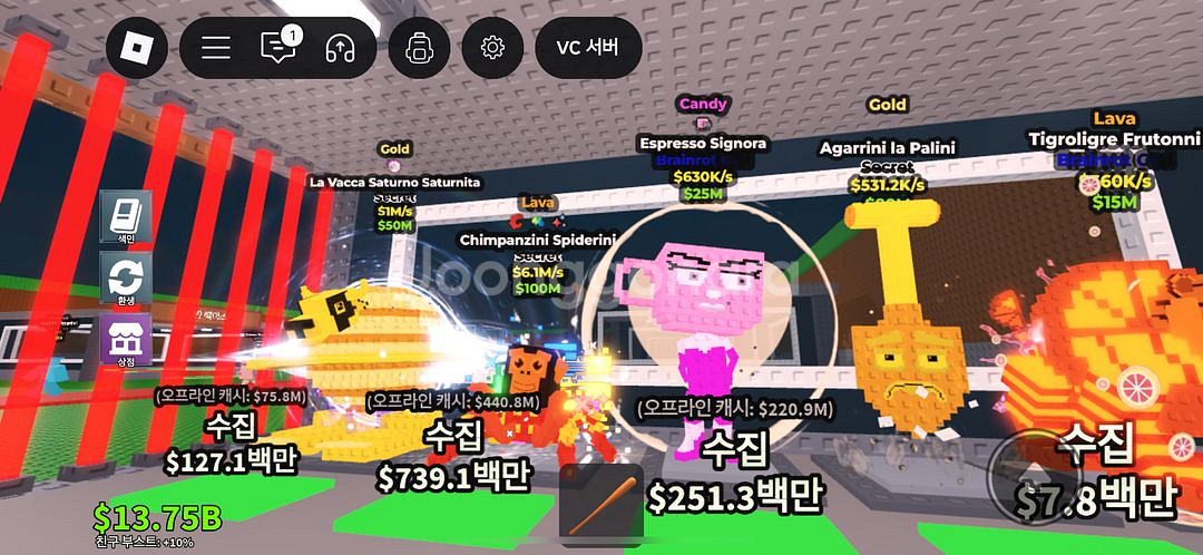 브레인롯 훔치기 (사진에 나와있는거 다 판매 개별 가능--0