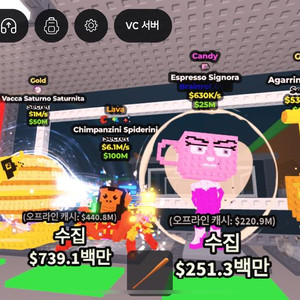 브레인롯 훔치기 (사진에 나와있는거 다 판매 개별 가능