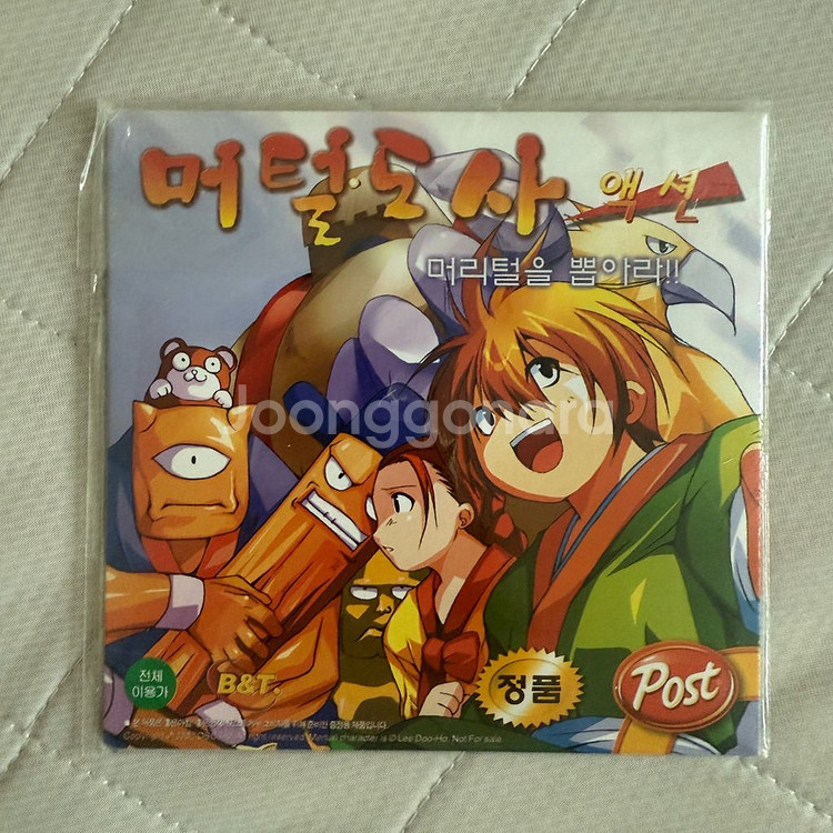 머털도사 머리털을 뽑아라 고전 PC게임 CD--0