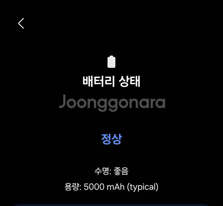 갤럭시 울트라23 512기가--7