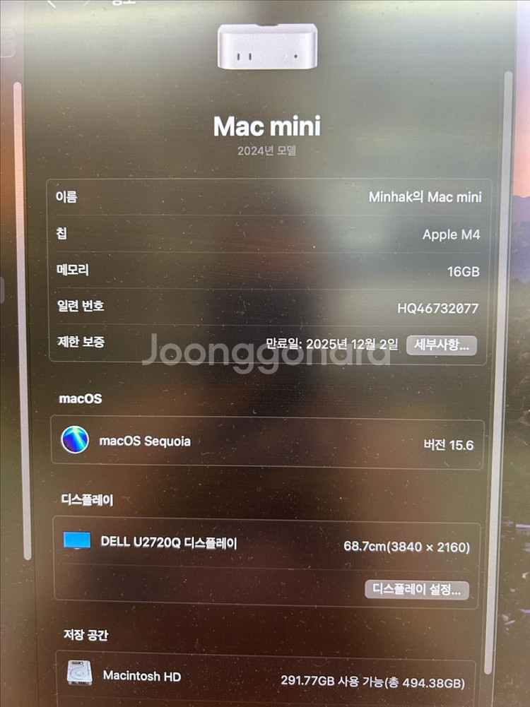 맥미니 m4 16GB + 512GB + 전용가방--0
