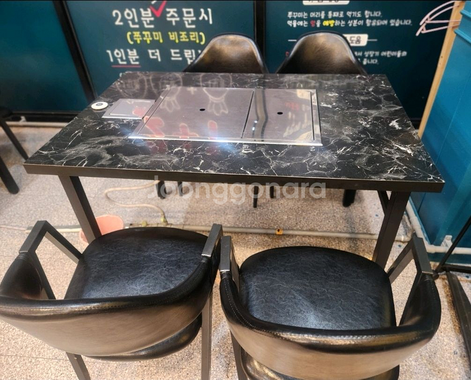 투인로스타 사각 철판 테이블--1