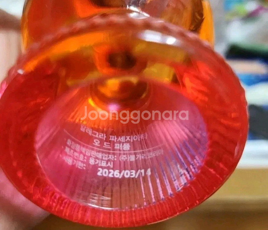 불가리 알레그라 파세지아타 오 드 퍼퓸 100ml--3