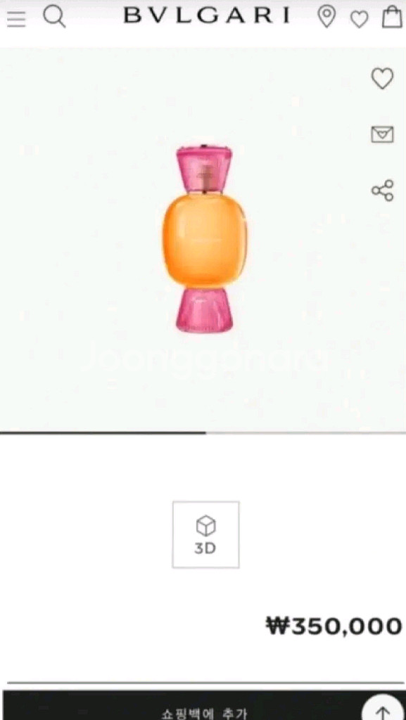 불가리 알레그라 파세지아타 오 드 퍼퓸 100ml--6