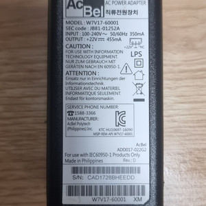 삼성 복합기 전원 케이블 및 USB 케이블