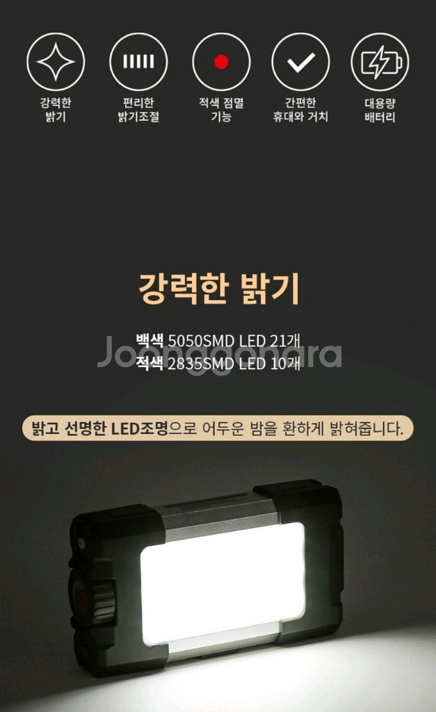 캠핑 LED 충전식 아웃도어 다이얼 랜턴 보조배터리 블--0