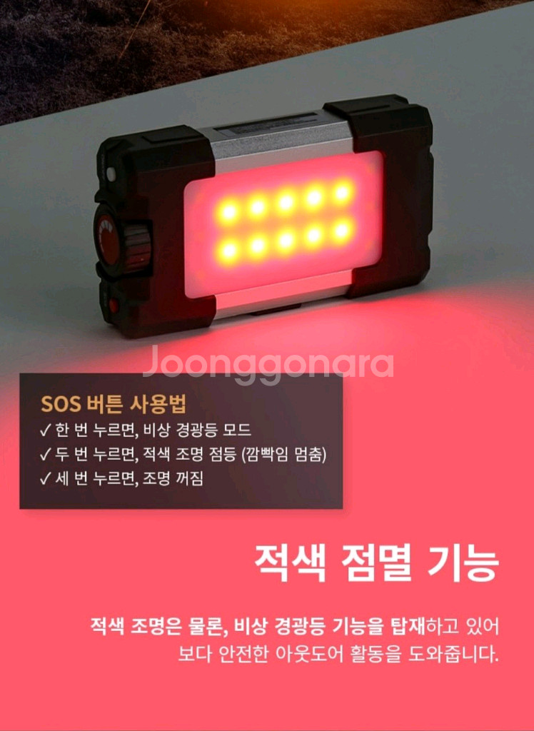 캠핑 LED 충전식 아웃도어 다이얼 랜턴 보조배터리 블--2