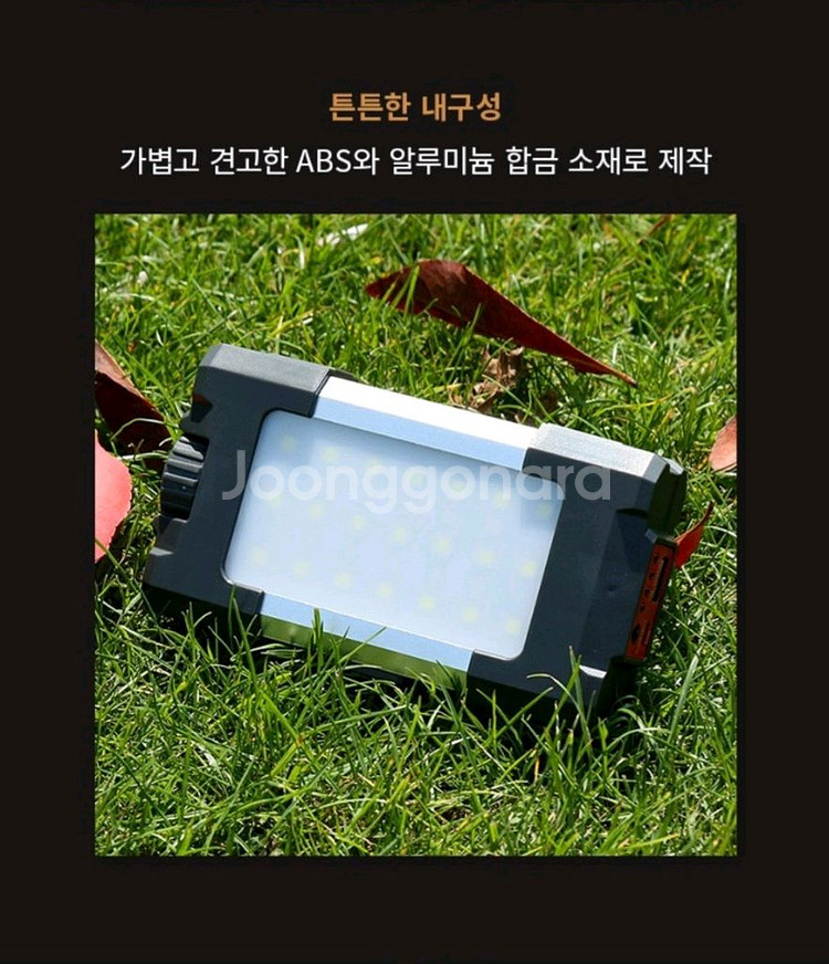 캠핑 LED 충전식 아웃도어 다이얼 랜턴 보조배터리 블--6