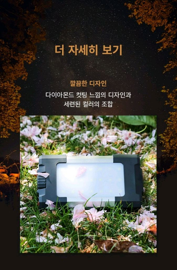 캠핑 LED 충전식 아웃도어 다이얼 랜턴 보조배터리 블--7