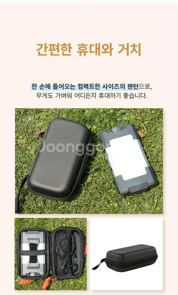 캠핑 LED 충전식 아웃도어 다이얼 랜턴 보조배터리 블--4