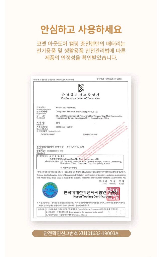 캠핑 LED 충전식 아웃도어 다이얼 랜턴 보조배터리 블--8