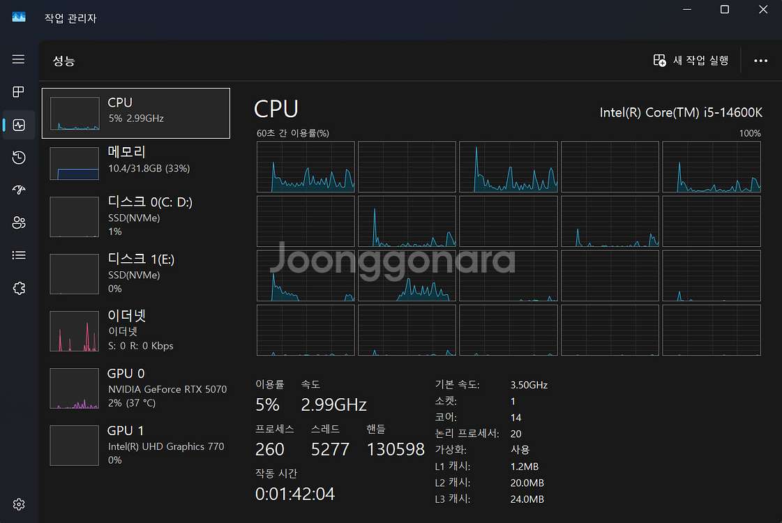 고사양PC 데스크탑 i5-14600K RTX 5070--7