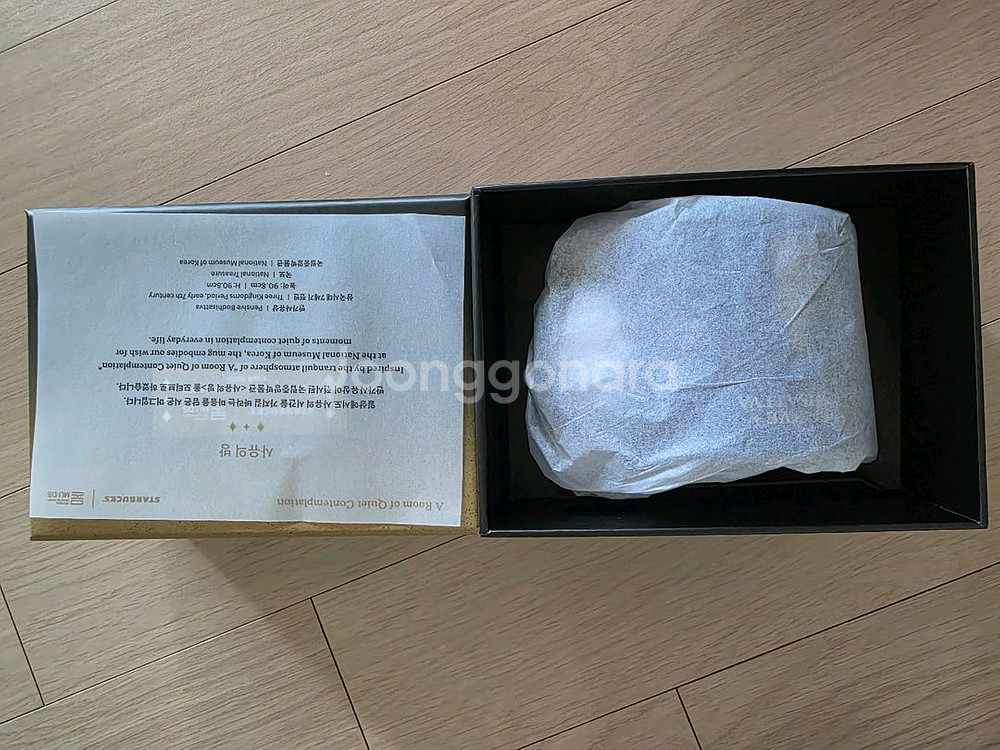 스타벅스 국립중앙박물관 사유의방 머그 새상품(정가이하)--1