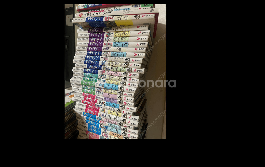 Why 초등과학학습만화 50권 팝니다--0