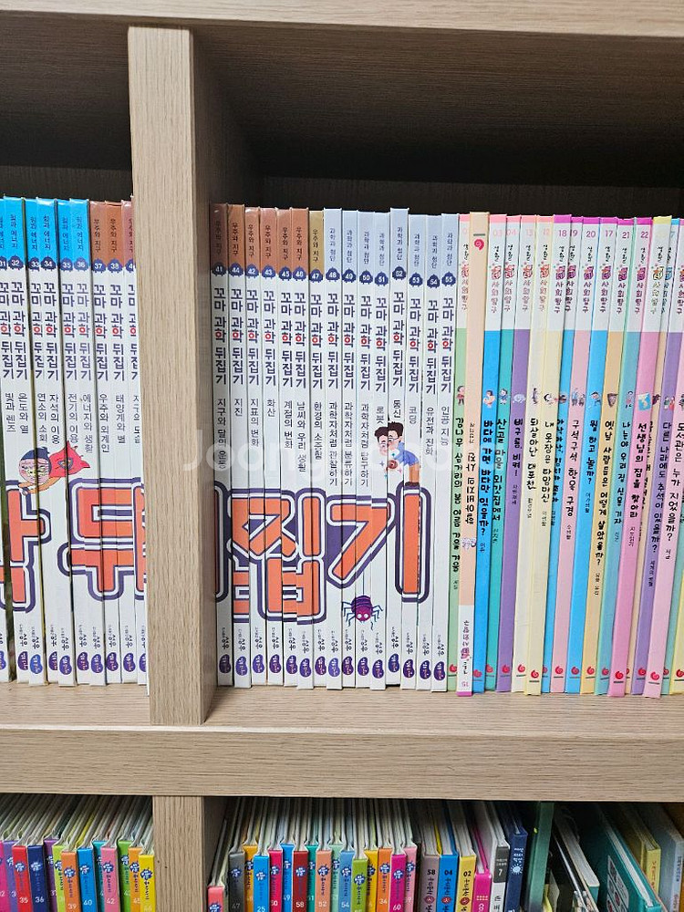 꼬마과학뒤집기--0