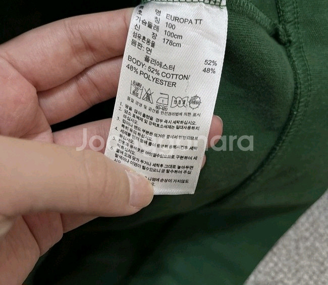 아디다스 초록 초흰 유로파 트랙탑 져지집업 90/S--3