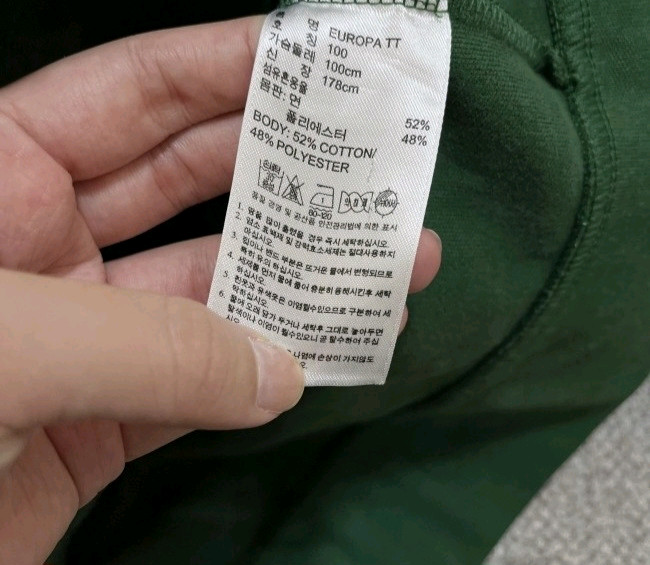 아디다스 초록 초흰 유로파 트랙탑 져지집업 90/S 이미지