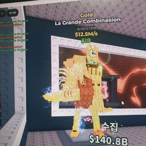 브레인롯 훔치기