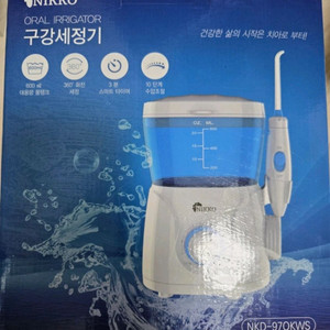 니코 구강세정기 NKD-970KWS 모델