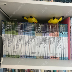 퍼펙트 교과서 세계지리 60권